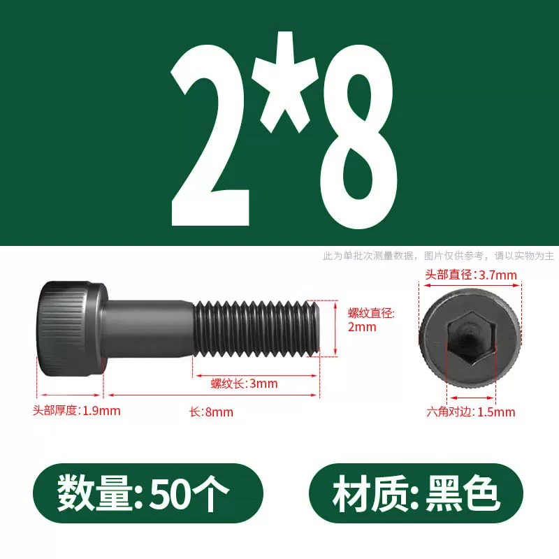12.9级镀镍/黑色半螺纹内六角螺丝光杆塞打航模轴套螺栓S2M2.5M3M