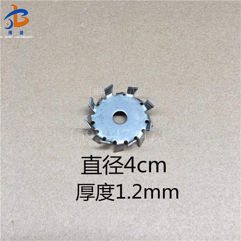 304不锈钢分散盘配搅拌杆 涂B料 油墨搅拌机叶片 分散浆搅拌浆