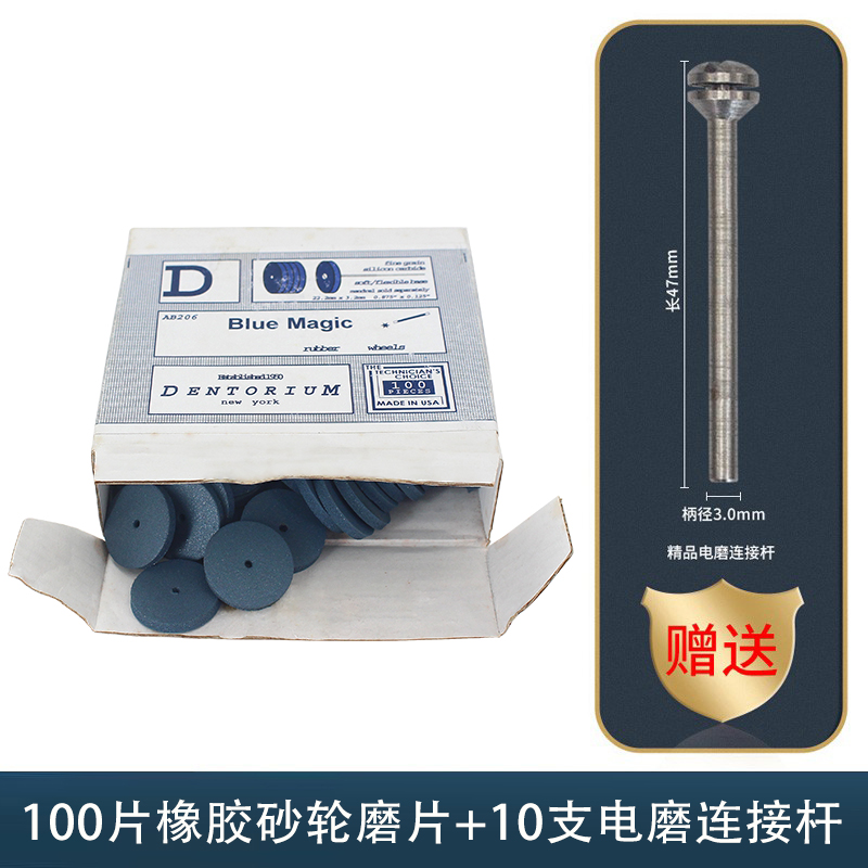 迷你橡胶小砂轮片金属玉石模具打磨抛光高速不R锈钢切片打磨头磨