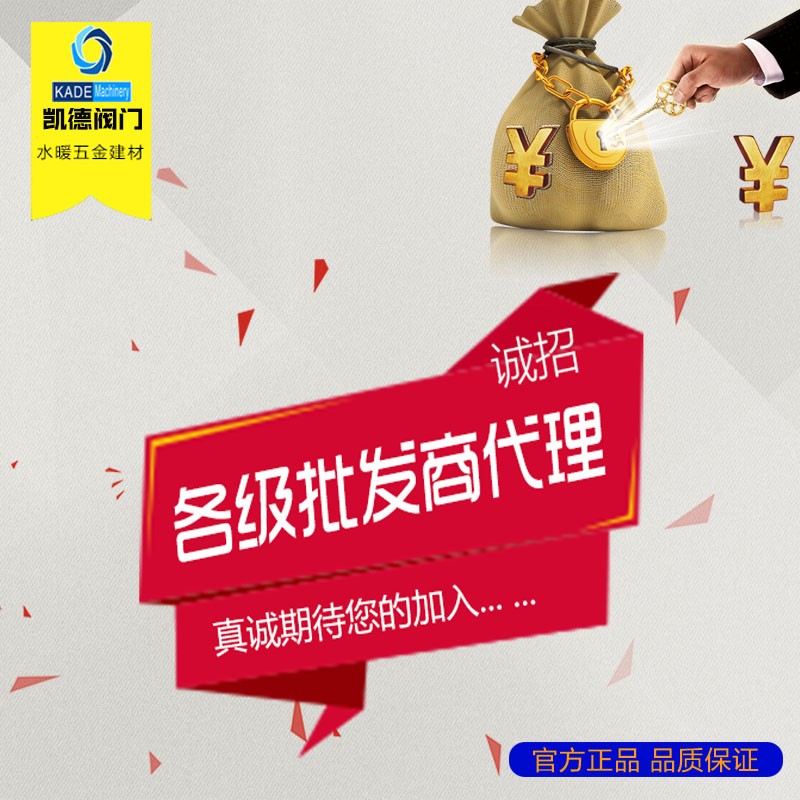 丰塔耐高温c铜浮球阀自动水位控制阀水塔水箱开水机4分6分dn15 20