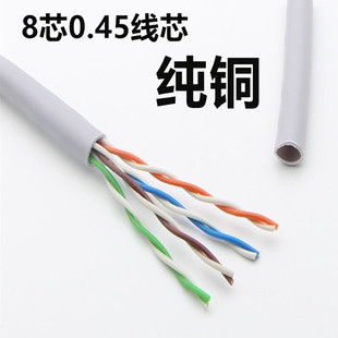 安普超五类网线家用高速无氧铜监控网络线超六类网线千兆纯铜室外