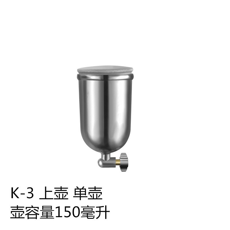 W-71S喷枪喷漆枪铝合金下壶600CC油漆喷壶油漆下罐通用接头