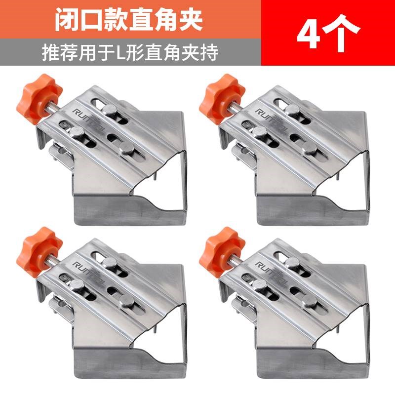 木工直角夹90度直角固定器木板拼接夹子接口定位夹紧器快速夹具