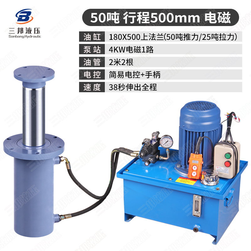 220V家用电整套电动液压站手动液压站定做液压油缸打包机