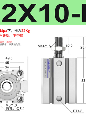 ACQ薄型气缸小型气动大全ACQ32/40/50/63/80/100X35X45X60X70X80B