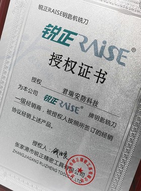 锐正镶钨钢0010I.C.C双面角度刀 60X7.3X12.7X22T 钥匙机镶齿铣刀