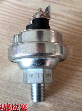 新源75-8-9轮式挖掘机 新柴yu柴发动机机油感应塞 压力传感器原装