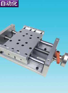 手动滑台手摇滑台手摇模组直线丝杆导轨铝型材滑台拖板工作台