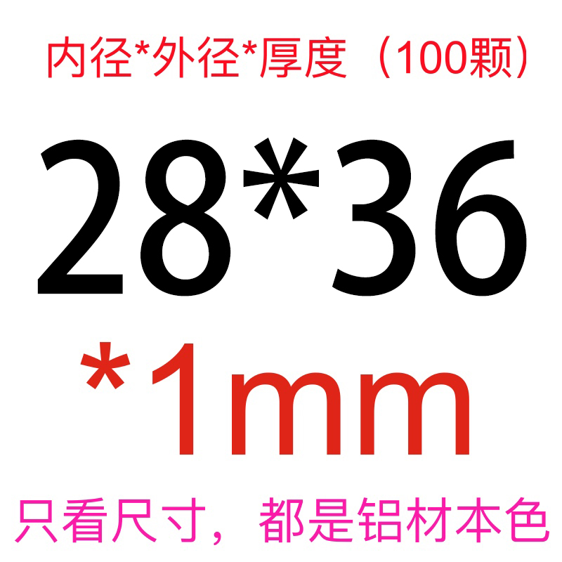厚1mm优质铝垫片平垫耐高温铝垫片圈M6M7M8M10M11M12M14M16M20M22