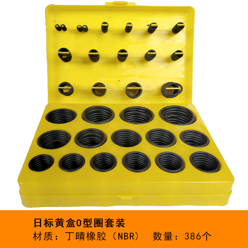 o型圈密封圈P1气阀通用O圈橡胶圈垫片456分管丁晴氟胶修理盒油封