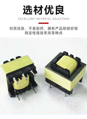 高频变压器EE16-8电源变压器隔离变压器油浸自冷式针式变压器