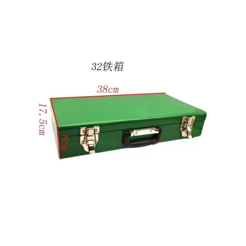 ppr热熔器工具箱32/63型加厚铁箱手提式收纳盒家用工具配件铁皮箱