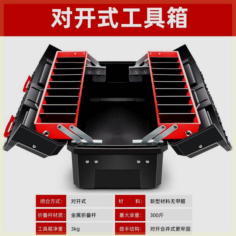 艾瑞泽工具箱三层折叠多层多功能收纳箱汽车用家用电工五金收纳盒