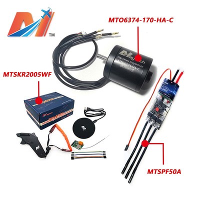 本杰明电调50A原装VESC V4V6带散热铸铝壳电动滑板智能小车机器人