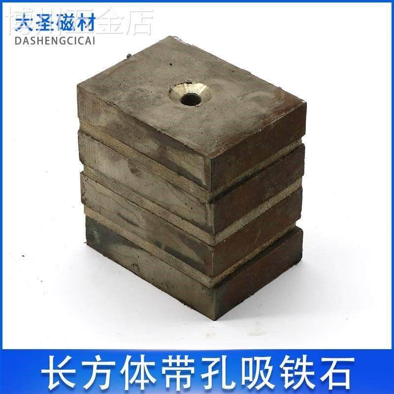 n45带孔超强方块条形磁铁80*60*17工业级磁选机强磁水下打捞强磁,搬运/仓储/物流设备,机械式停车设备（立体停车库）,淘宝优惠券,粉丝福利购,淘宝优惠卷