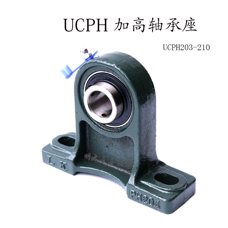 高脚外球面轴承座UCPH204/PH205/PH206/PH207 立式带座轴承座加高