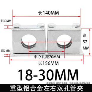 铝合金管夹重型双孔单孔左右多孔可焊接塑料管夹油管钢管船用管夹