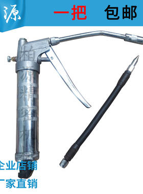 FU206纺织高压黄油枪205带油嘴手动带枪头手动黄油枪带软管注油器