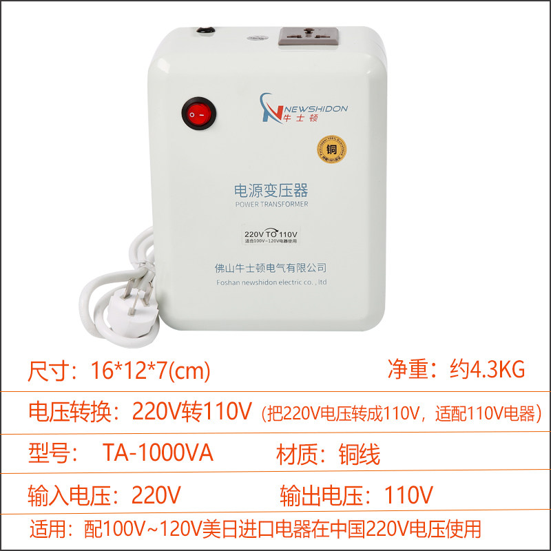 家用海淘电器变压器110V变220V500W3000W日本100V美国电压转换器,工业油品/胶粘/化学/实验室用品,实验室漏斗,淘宝优惠券,粉丝福利购,淘宝优惠卷