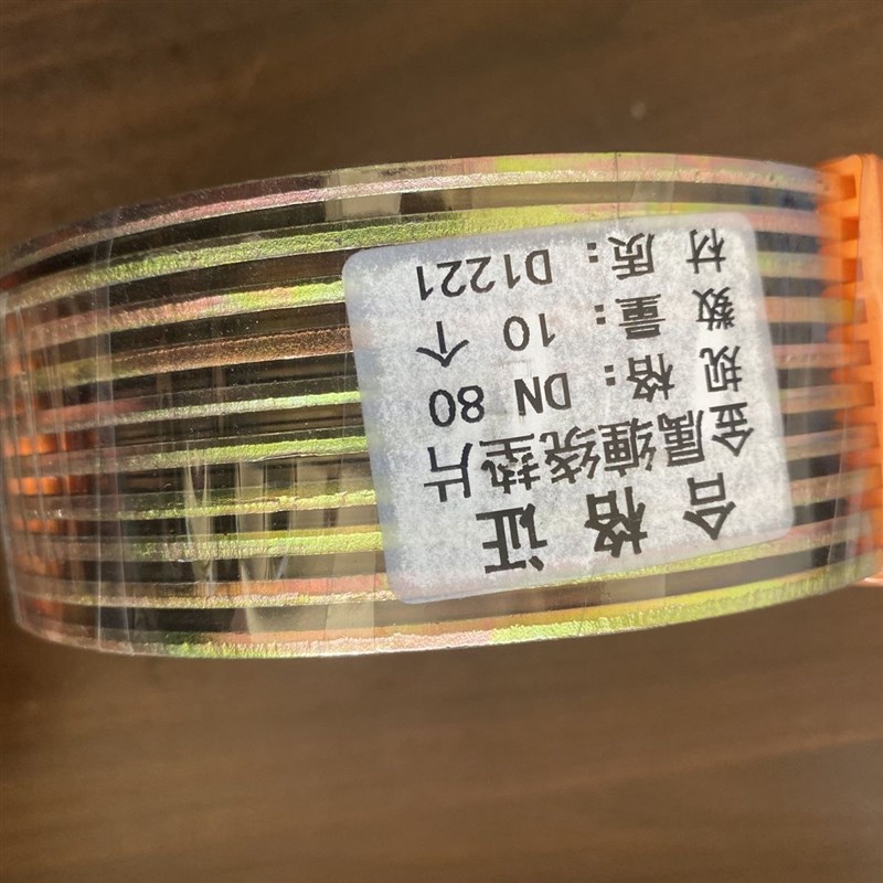 内外环石墨金属缠绕垫片 高温高压法兰阀门密封垫 DN40 20 50 80