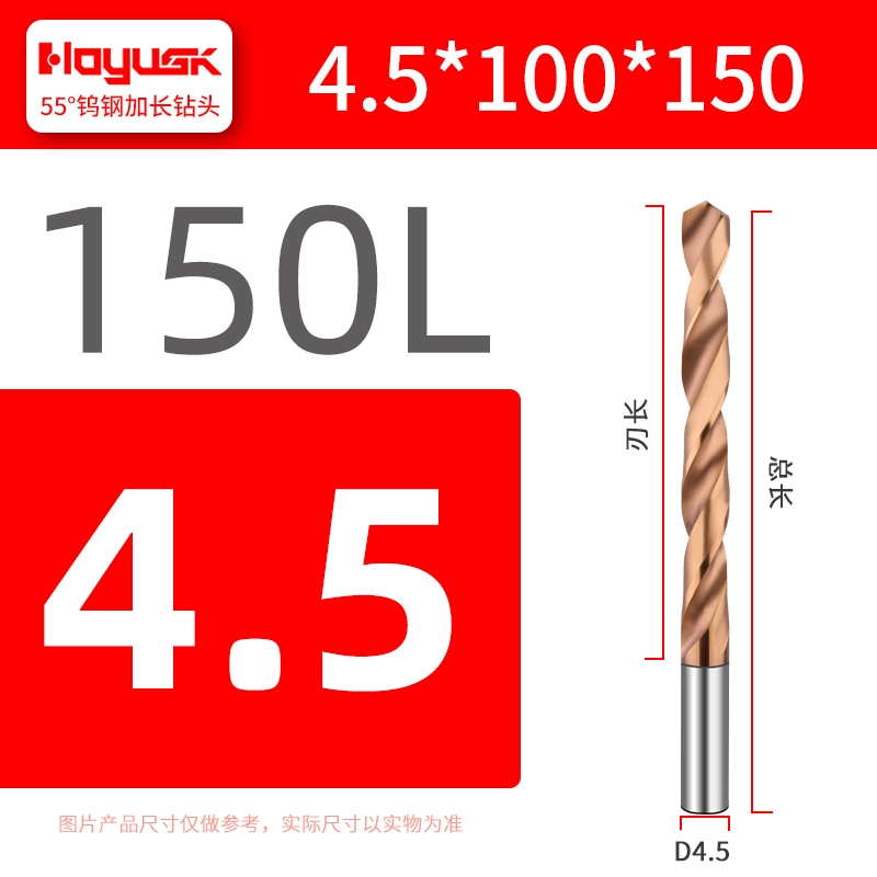 150*3.0-10 整体合金55度钻头钨钢直钻加长U钨钢钻全合金直钻