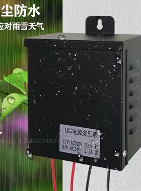 环型变压器24V400W防雨防水交流双电压6V9V12V15V23V25V26V28V32V