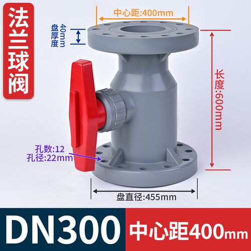 CPVC法兰球阀工业化工给水管开关阀门国标塑料C-PVC管耐高温20 32