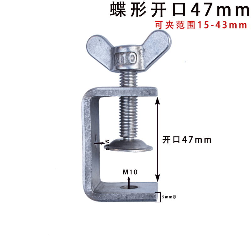 不锈钢304老虎夹卡夹 钢梁夹子 钢管方形夹 C型夹 U型夹卡箍抱箍