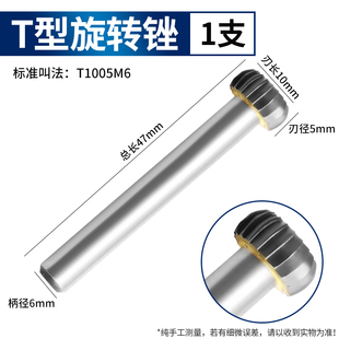 硬质合金旋转锉刀T型钨钢磨头开槽圆弧Y金属打磨工具梯形木工铣刀