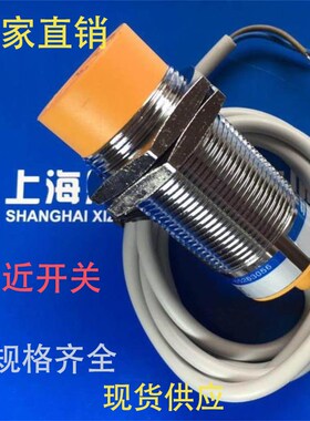 金属壳I1CN-M3015N-O3U2/N-C3U2/N-S4U2接近开关BDK