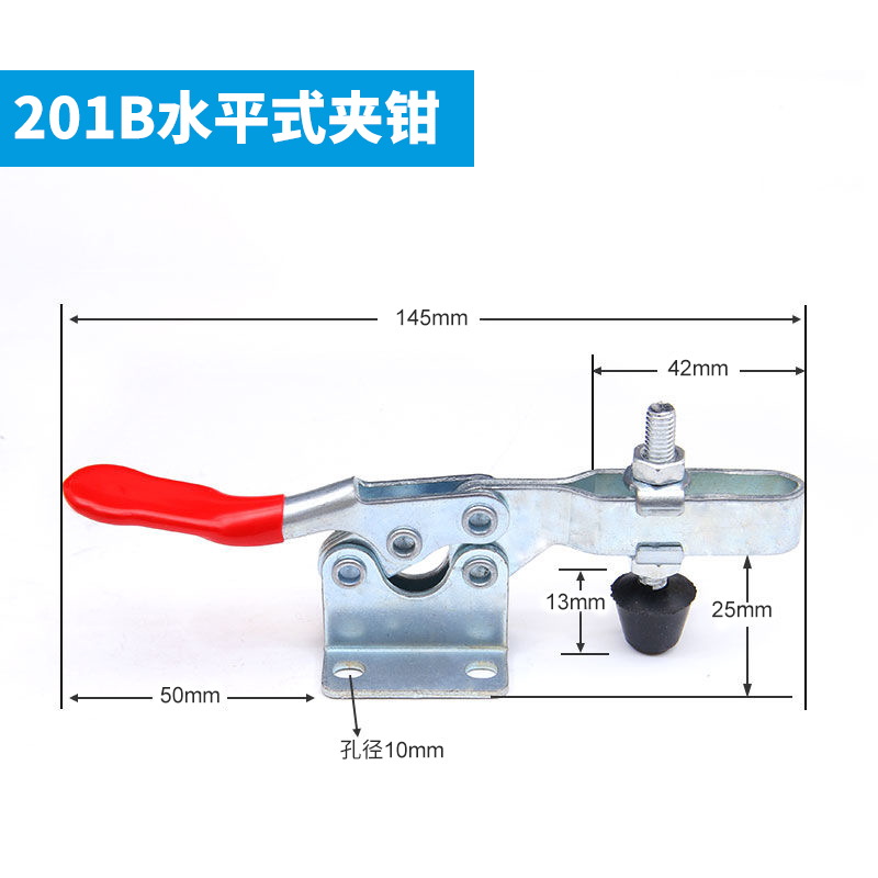 水平式快速夹钳夹具m门栓 木工机床工作台 焊接工装固定压紧器工