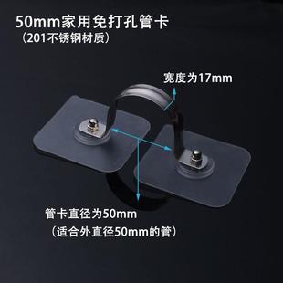 免打孔水管固定卡不锈钢管卡扣固定器可调暖气管固定卡子自粘管箍