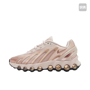 耐克Nike Air Max Dn8女子耐磨缓震HF5509-900 倒卖勿扰008仓