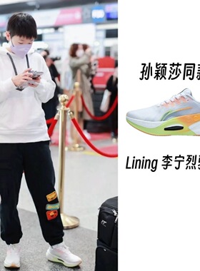 李宁烈骏7 V2女子反光丝高回弹透气稳定跑步鞋ARZT004-5 006仓