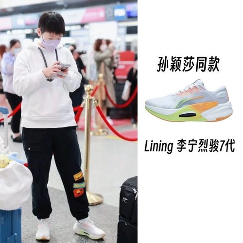 李宁烈骏7 V2女子反光丝高回弹透气稳定跑步鞋ARZT004-5 006仓