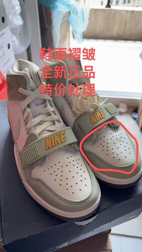Air Jordan Legacy 312 板鞋 运动FD9907-111 003仓 留底发货