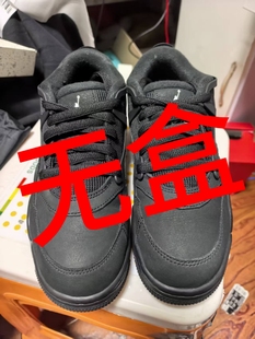 005仓 Air 004 拍下看清图片 黑武士FQ7939 Jordan AJ4