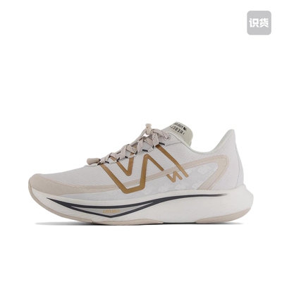 New Balance Fuelcell Rebel v3 MFCXWW3 拍前阅读详情页 022仓
