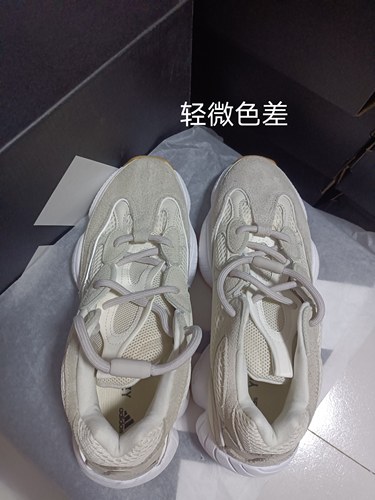 adidas Yeezy 50椰子鞋 ID1600 购买请看详情图 介意勿拍 008仓