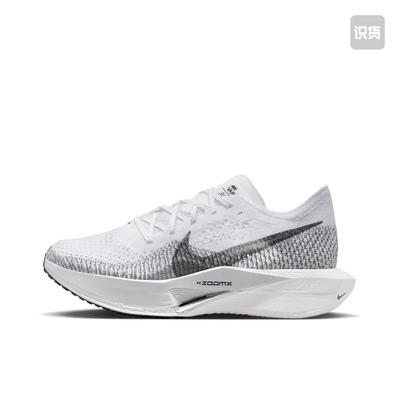 Nike ZoomX Vaporfly NEXT% 3 跑鞋 碳板 036仓 仅限自穿倒卖勿扰