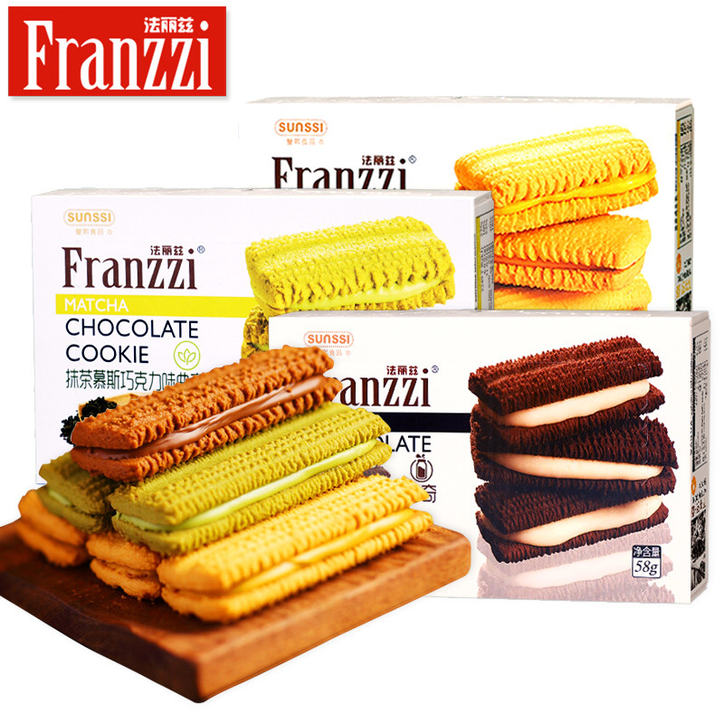法丽兹夹心曲奇饼干58g*10盒网红抹茶黑巧克力柠檬酸奶夹心零食品