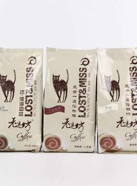 新货包邮老迷坊速溶咖啡蓝山卡布奇诺拿铁摩...