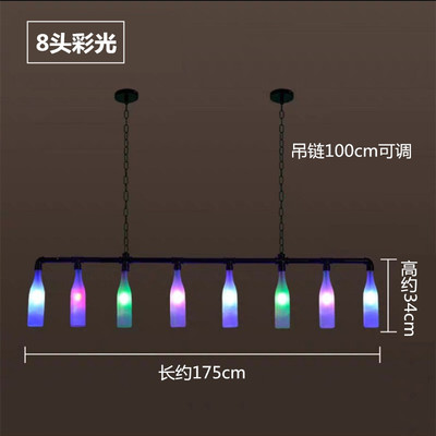 工业风吊灯复古酒吧酒馆个性清吧氛围灯创意吧台彩光装饰酒瓶灯具