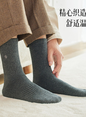 袜子男冬季中筒袜100%棉加绒加厚保暖毛圈秋冬款男士黑色长筒袜子