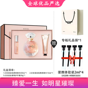 张柏芝同款冰希黎幻彩鎏金女士香水经典版极地之光流沙金许愿礼盒