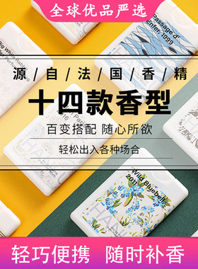 韩卢口袋卡片香水蓝风铃银色山泉