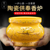 陶瓷香炉上香家用室内供佛堂碗供奉观音菩萨佛前莲花贡香碗寺庙