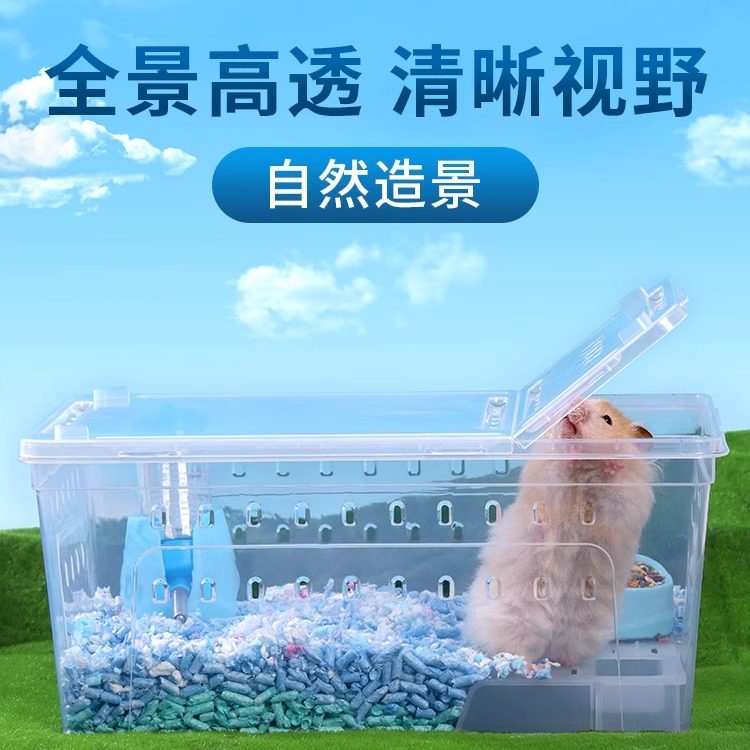 爬宠饲养箱仓鼠笼子透明透气金丝熊刺猬密袋鼬塑料笼子饲养宠物箱,宠物/宠物食品及用品,笼子,淘宝优惠券,粉丝福利购,淘宝优惠卷