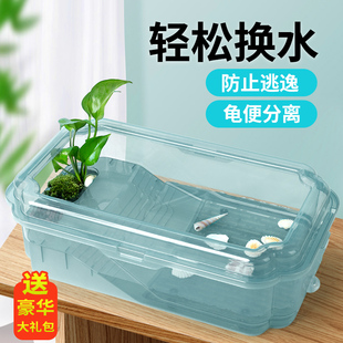 乌龟饲养缸专用方便换水带过滤防逃逸懒人网红造景缸家用宿舍