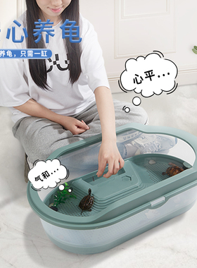 乌龟缸带晒台造景别墅饲养箱家用巴西龟养龟专用生态缸水族箱龟盆